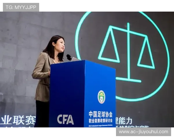 足球比赛公平公正规则的完善与实施路径探讨